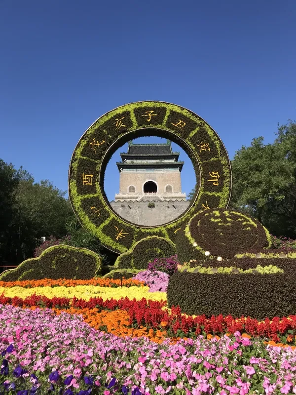 Drum and Bell towers