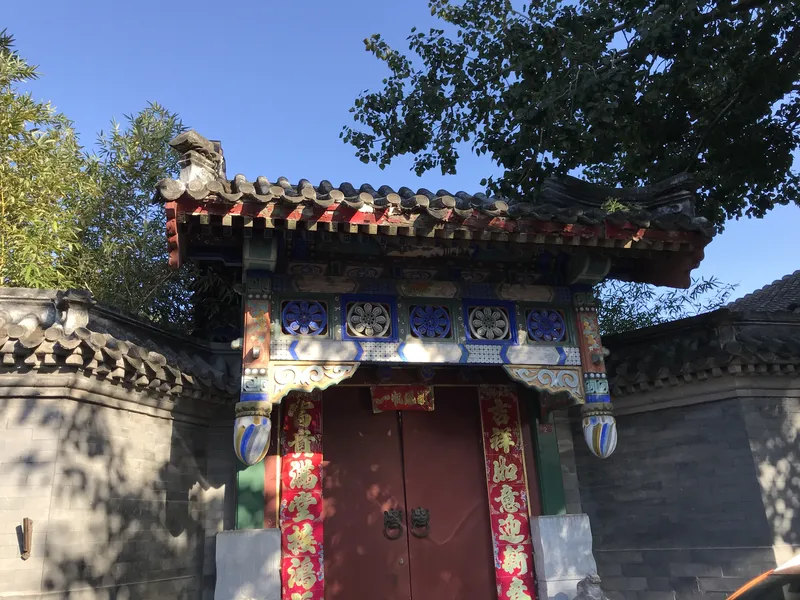 Beijing hutong