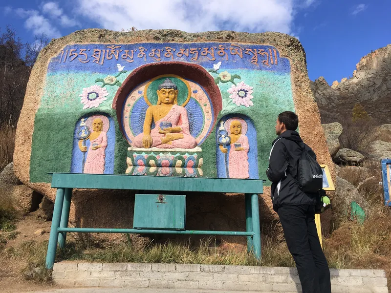 Gorkhi Terelj Aryapala Temple