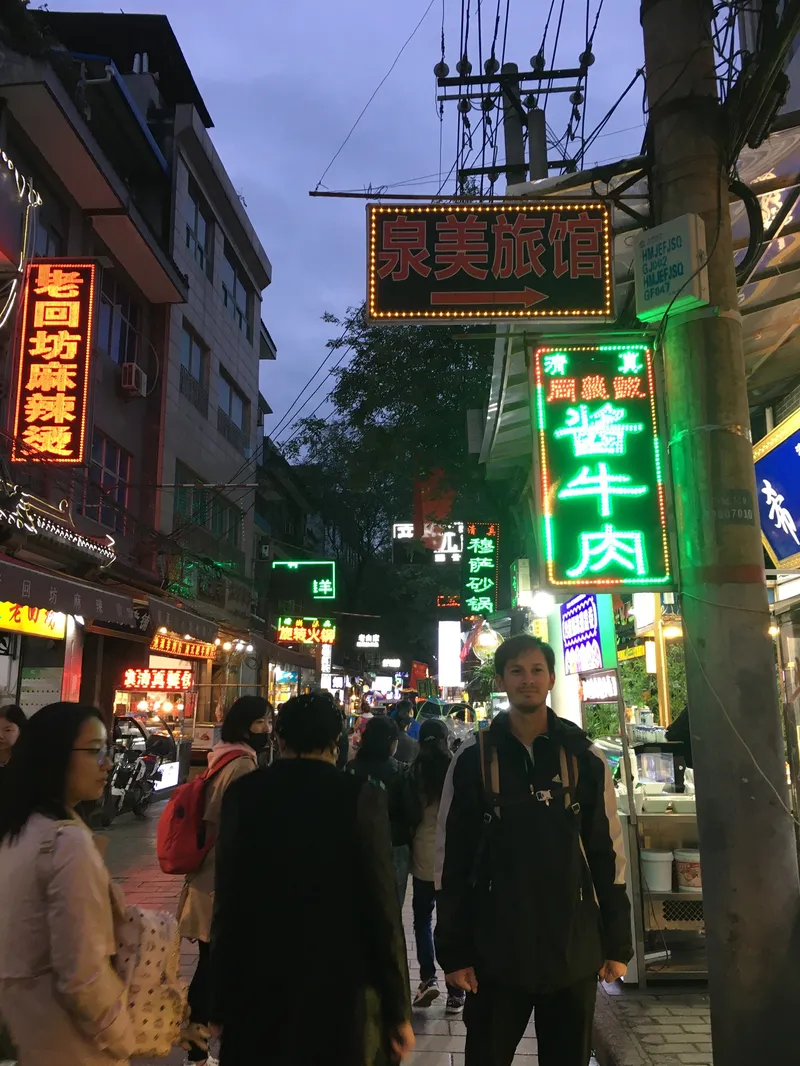 Xi An Great Mosque