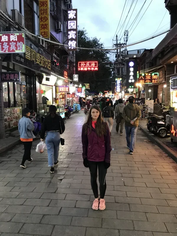 Xi An Great Mosque