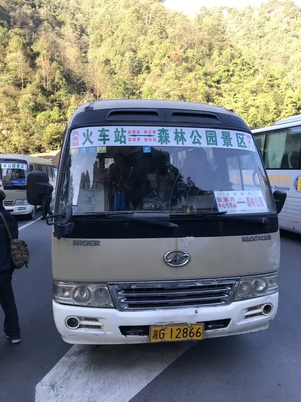 yangjianjie bus station