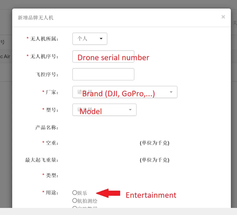 Drone registration china